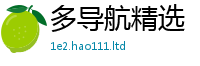 2025最新正版挂牌资料含7777788888精准新奥马会传